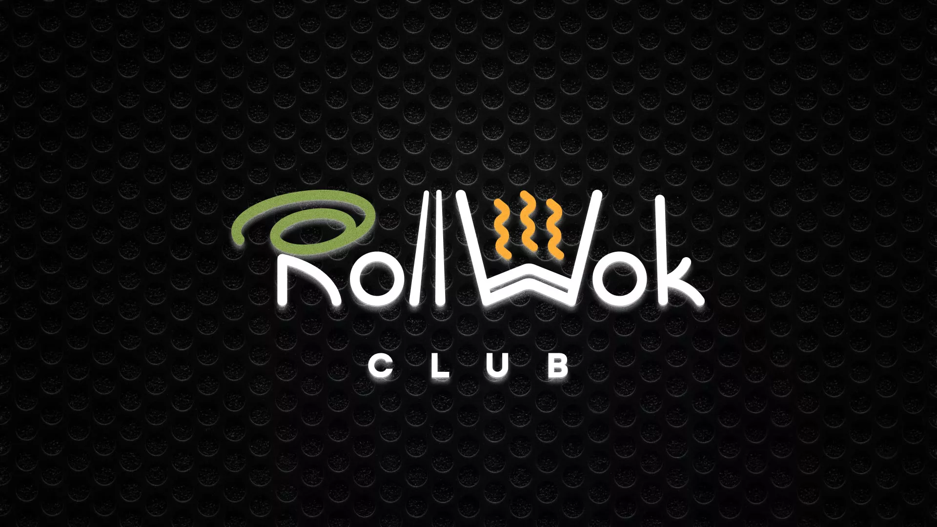 Брендирование торговых точек суши-бара «Roll Wok Club» в Балахне